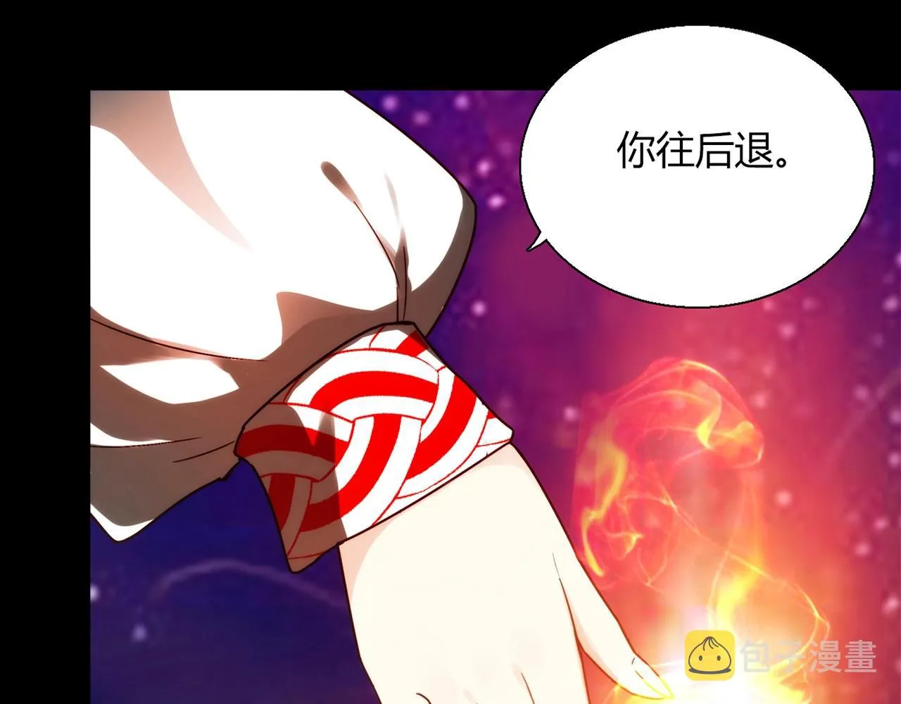 第24话 吃醋！ 第72页