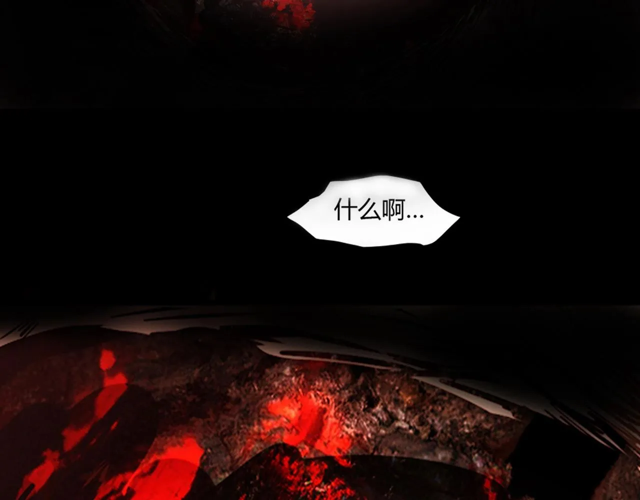 第24话 吃醋！ 第107页