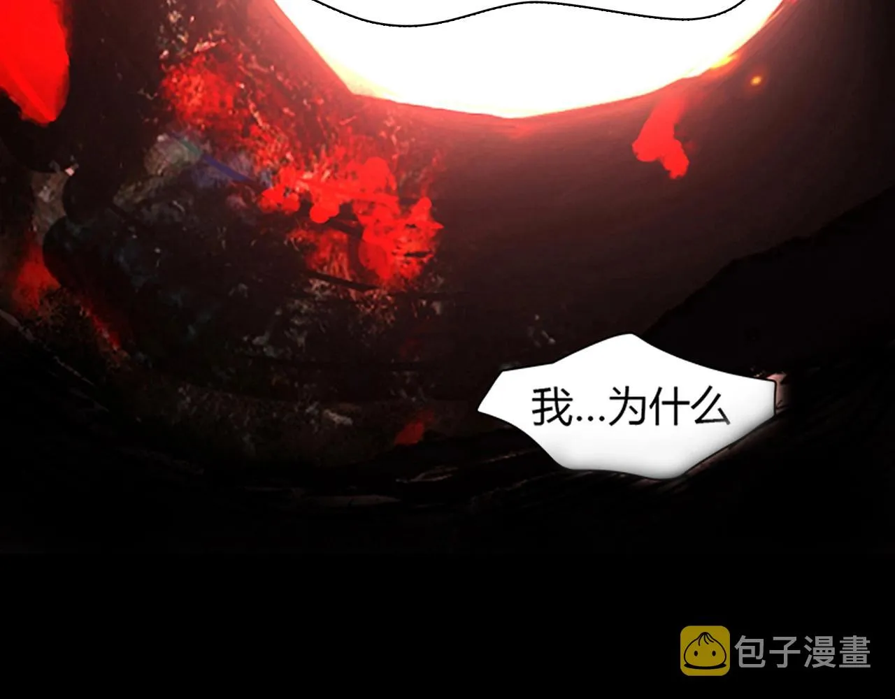 第24话 吃醋！ 第109页