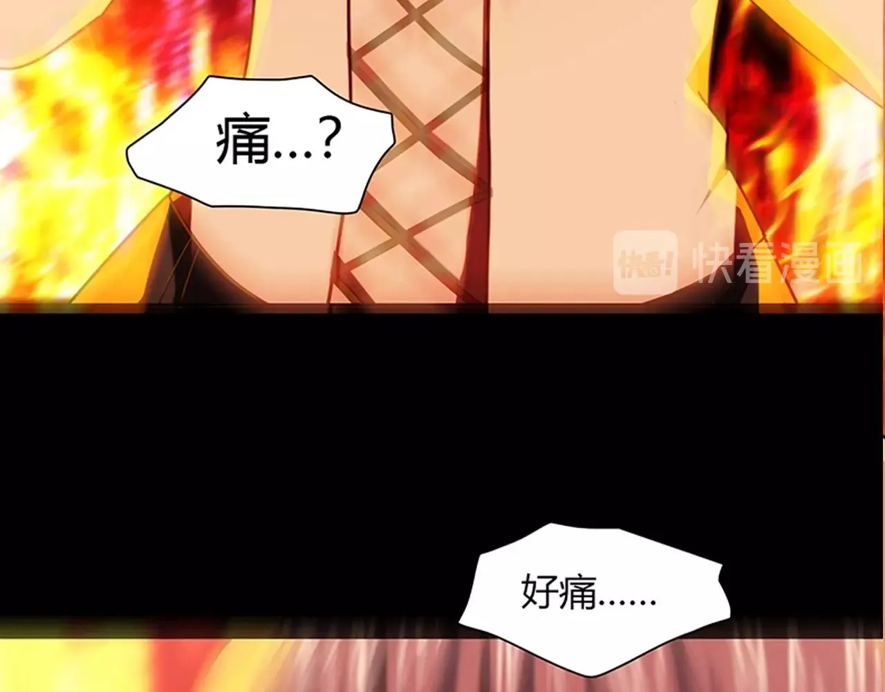 第24话 吃醋！ 第114页