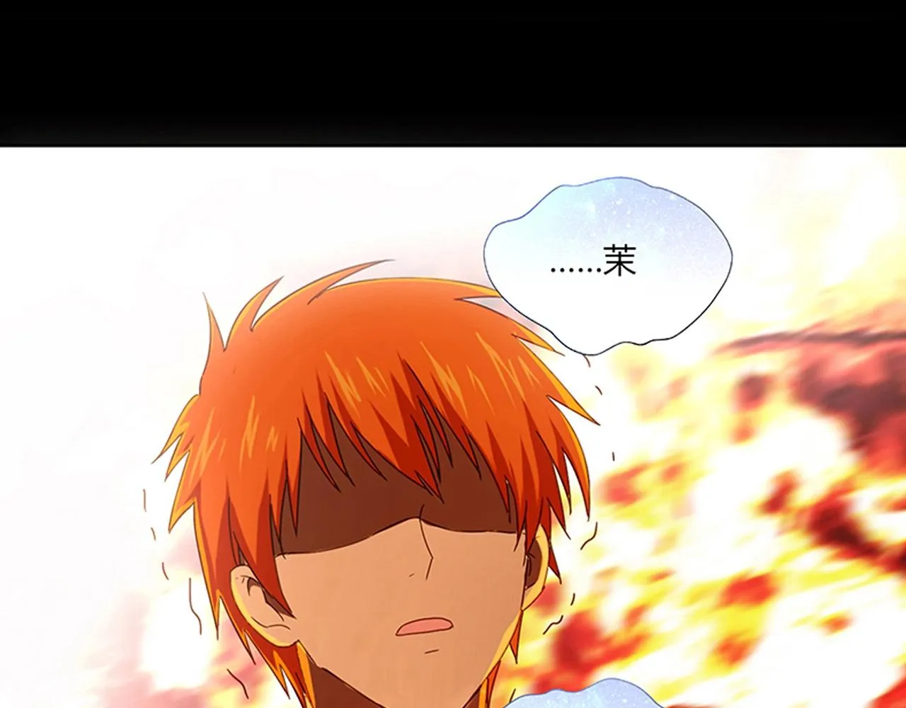 第24话 吃醋！ 第116页