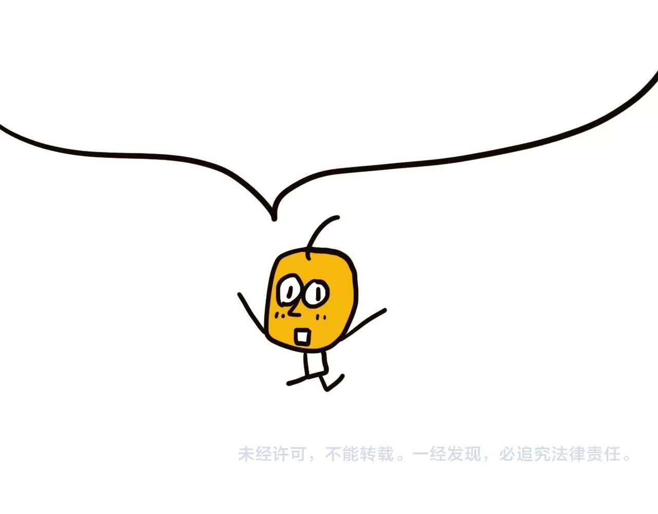 第24话 吃醋！ 第132页