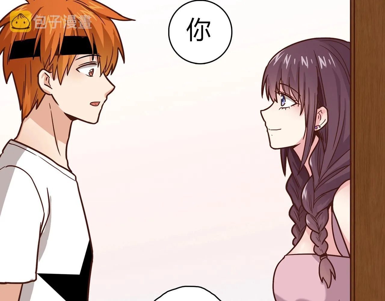 第23话 偶像 第5页