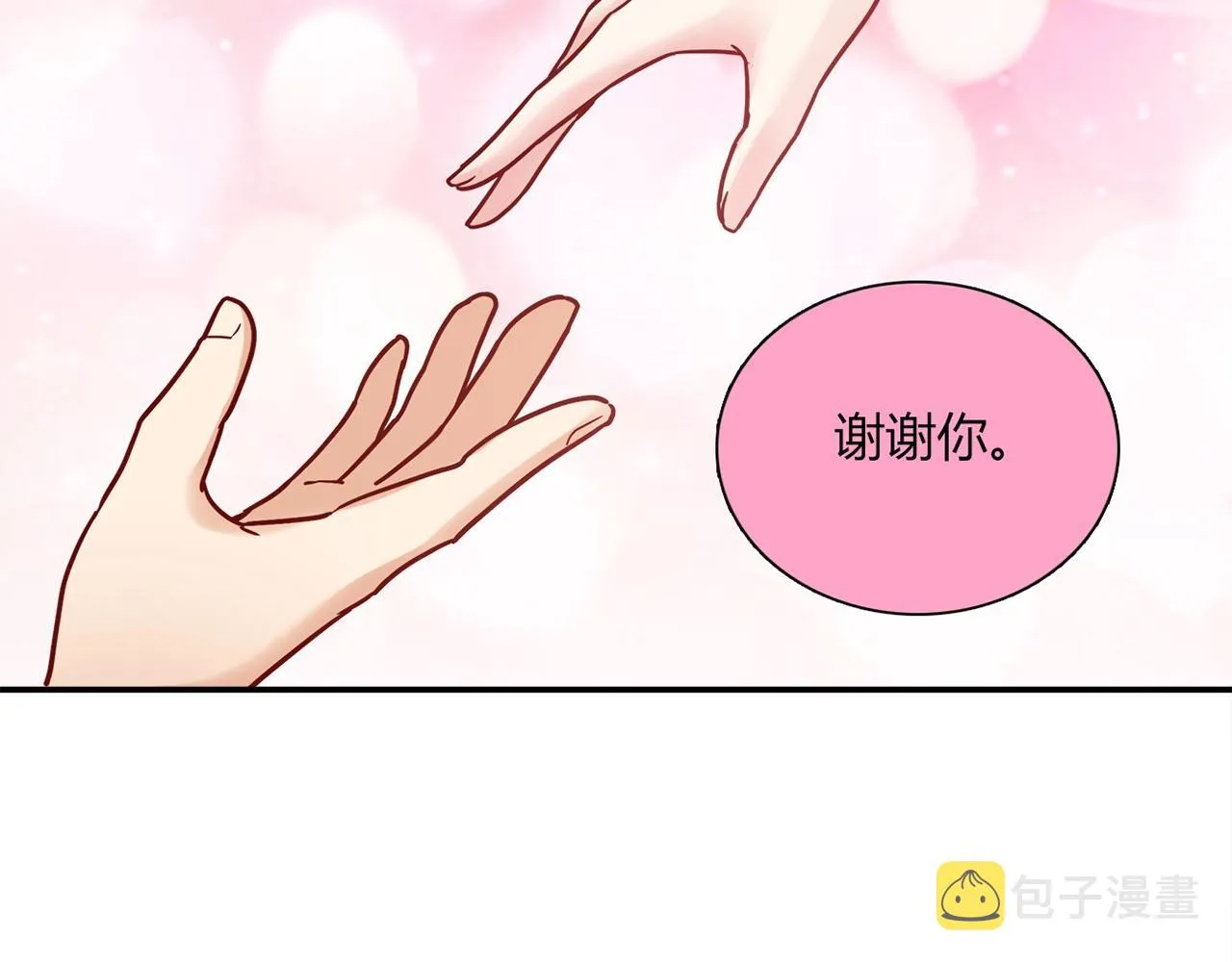 第23话 偶像 第30页
