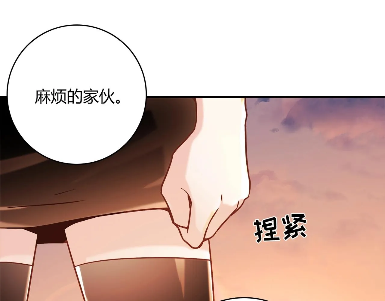 第23话 偶像 第43页