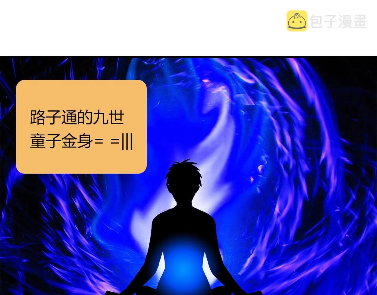 第23话 偶像 第46页