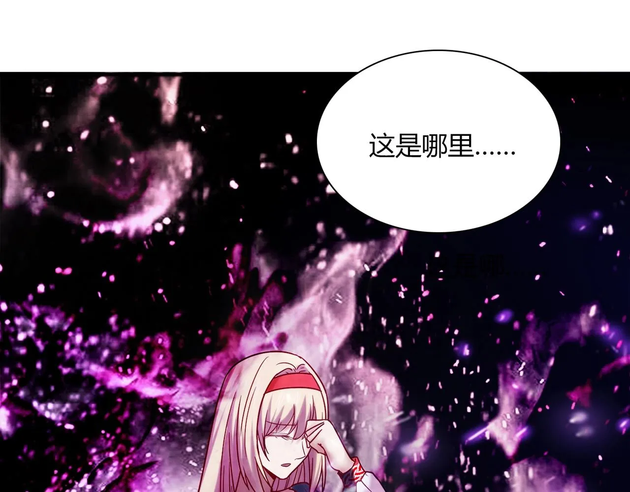 第23话 偶像 第57页