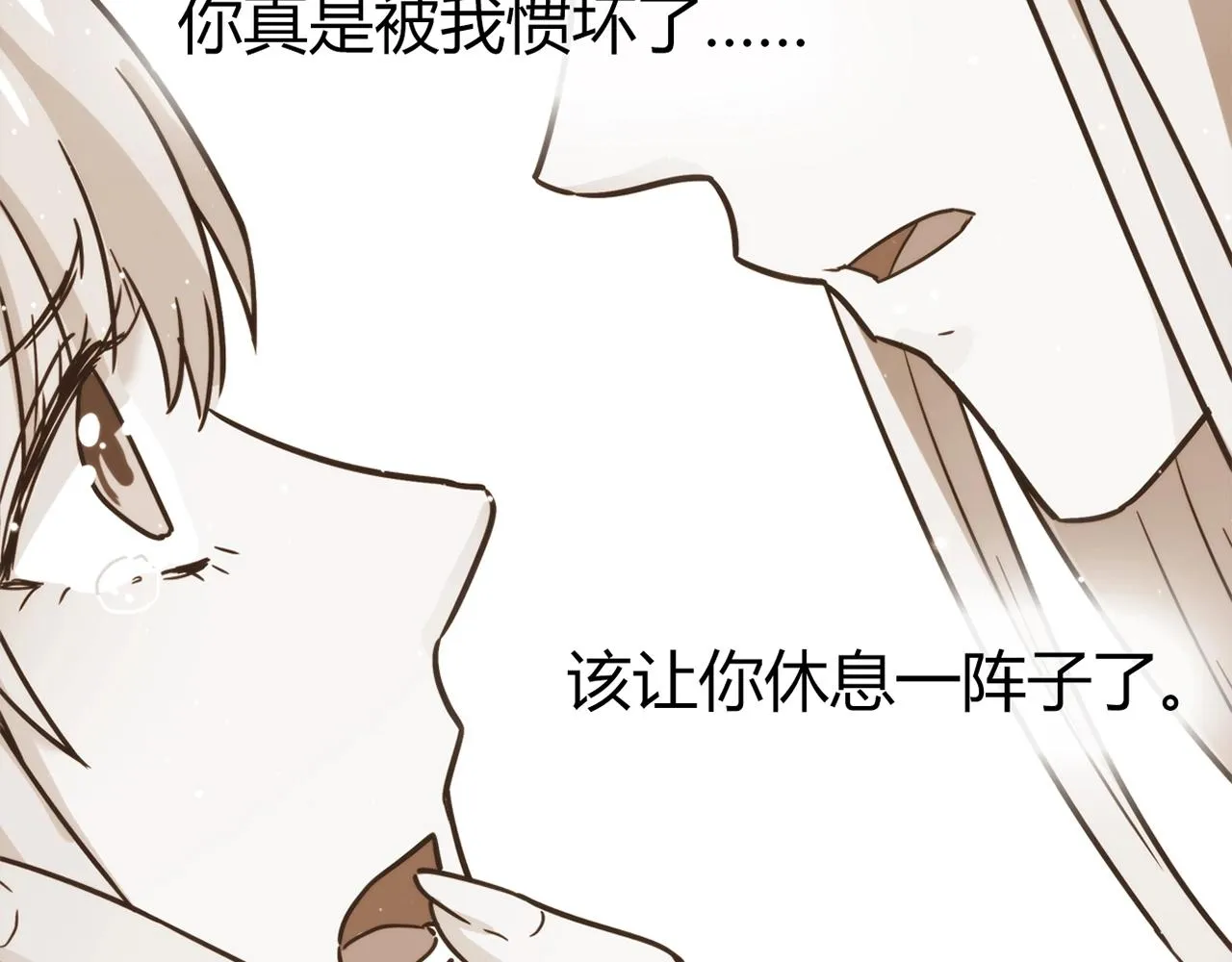 第23话 偶像 第60页