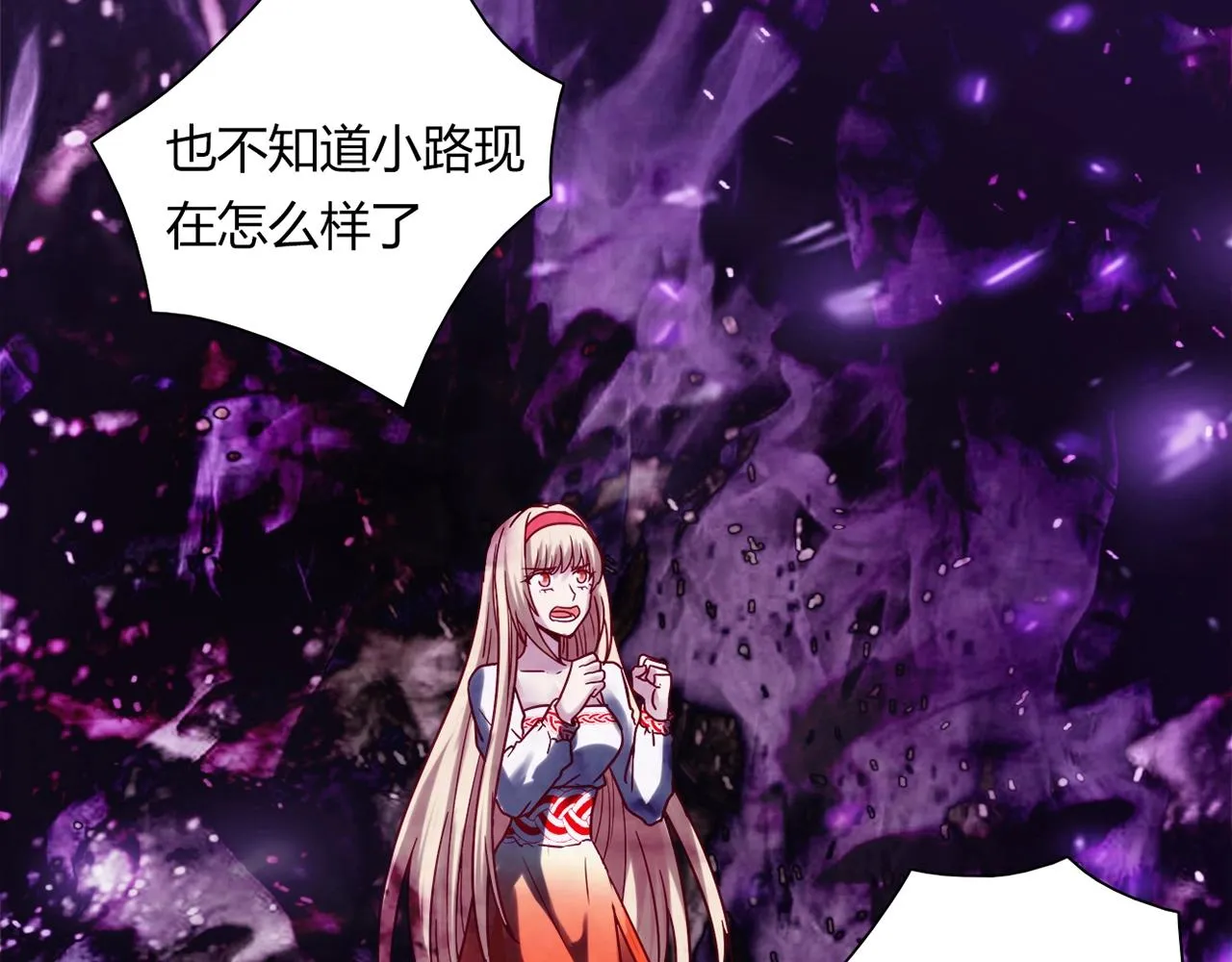 第23话 偶像 第63页