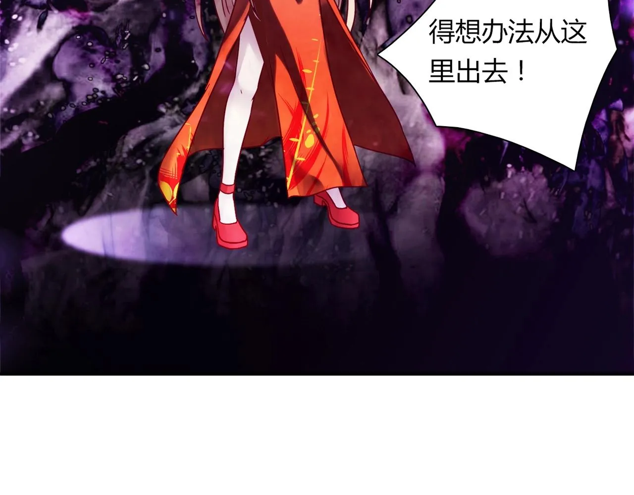 第23话 偶像 第64页