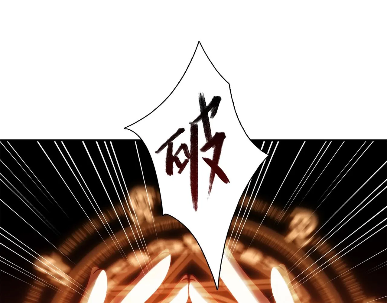 第23话 偶像 第68页