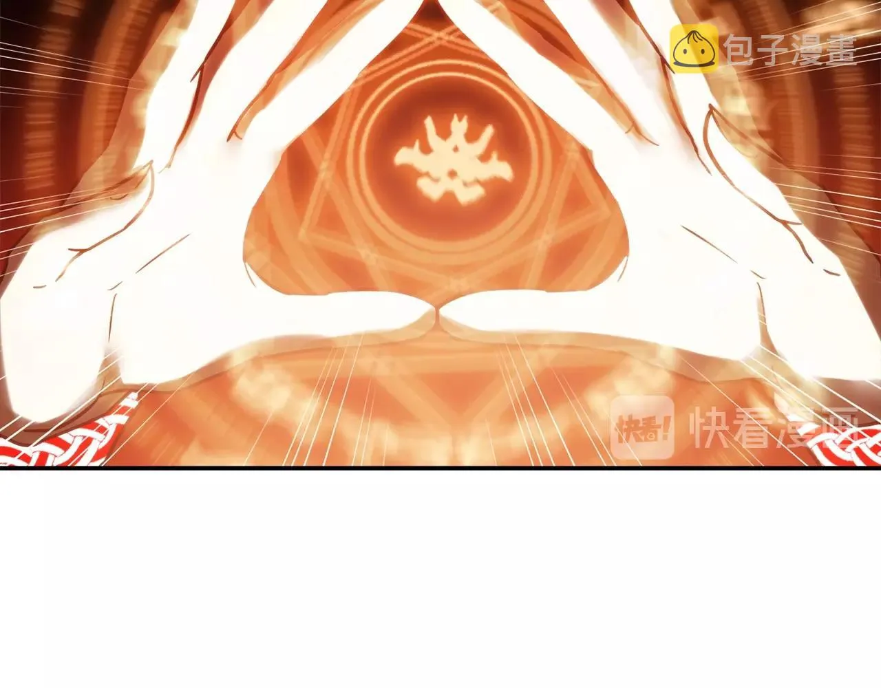 第23话 偶像 第69页