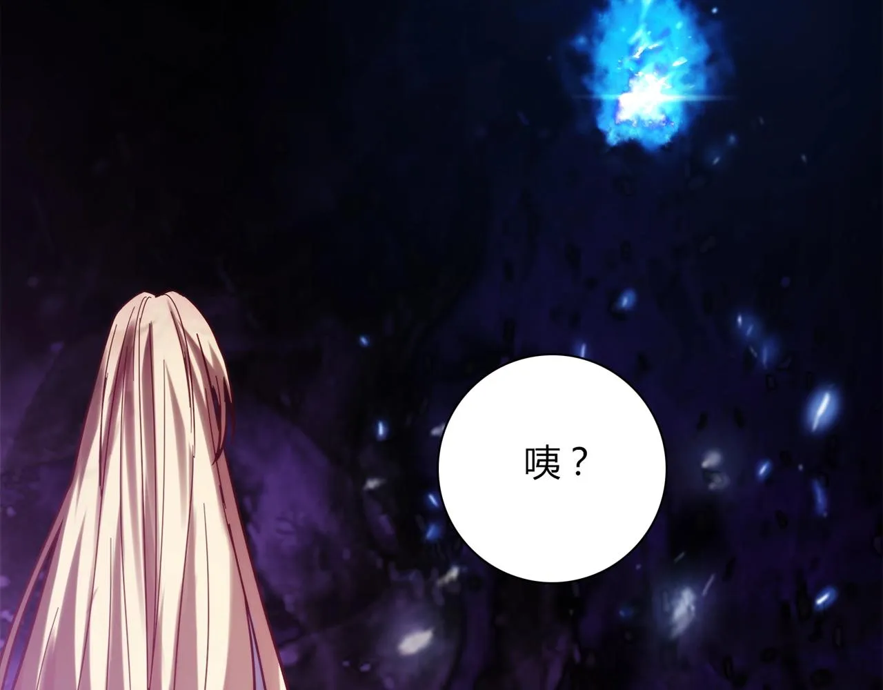 第23话 偶像 第76页