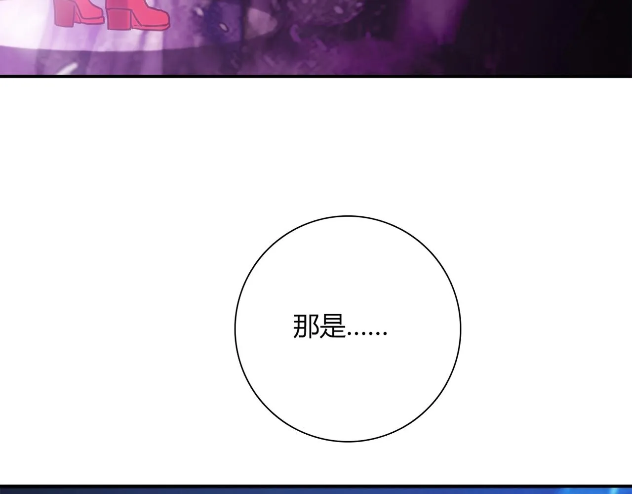 第23话 偶像 第78页