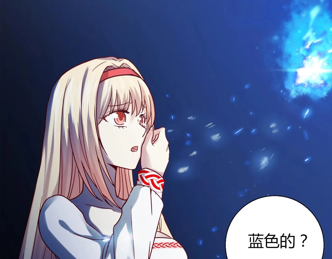 第23话 偶像 第79页