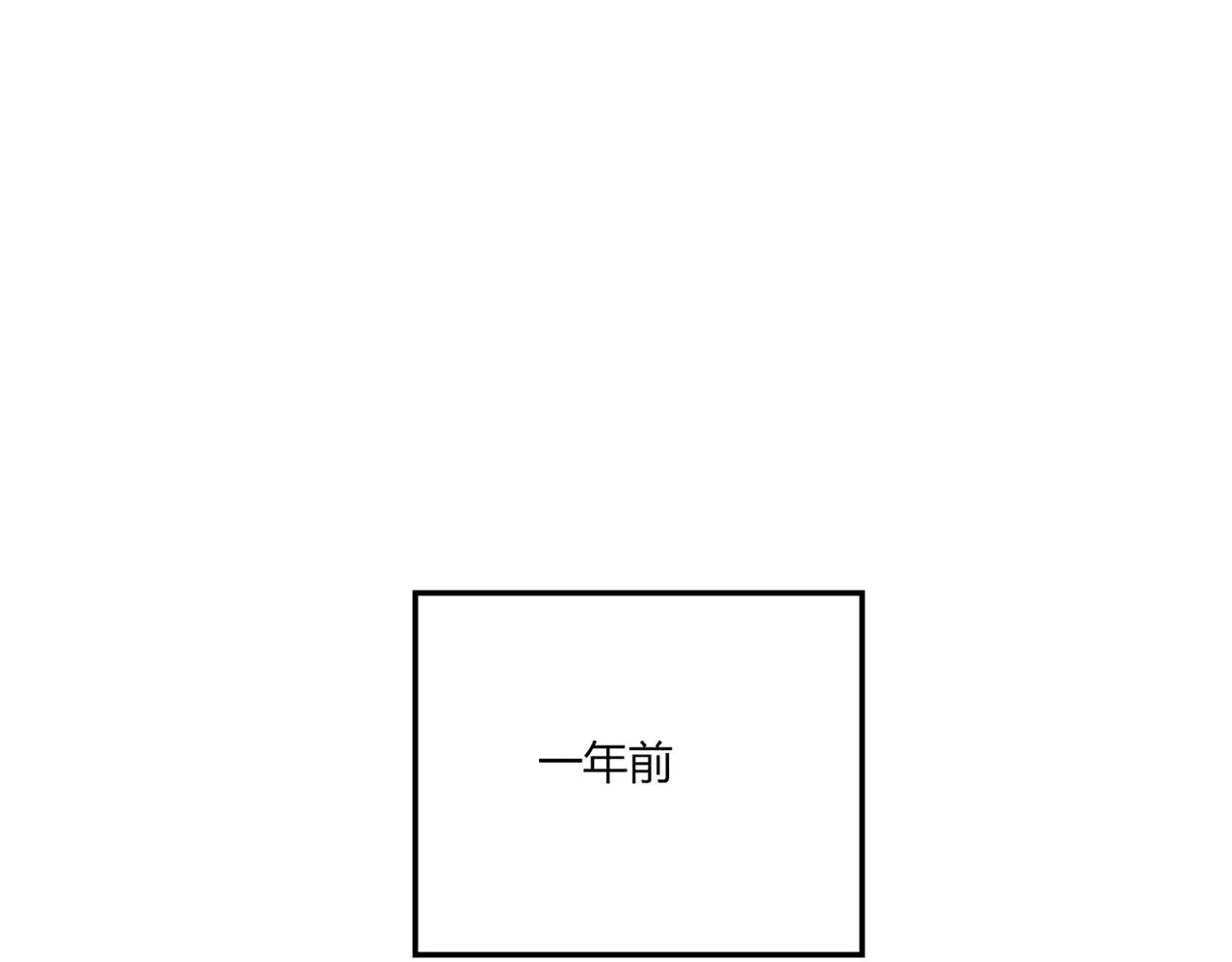 第22话 回忆 第4页