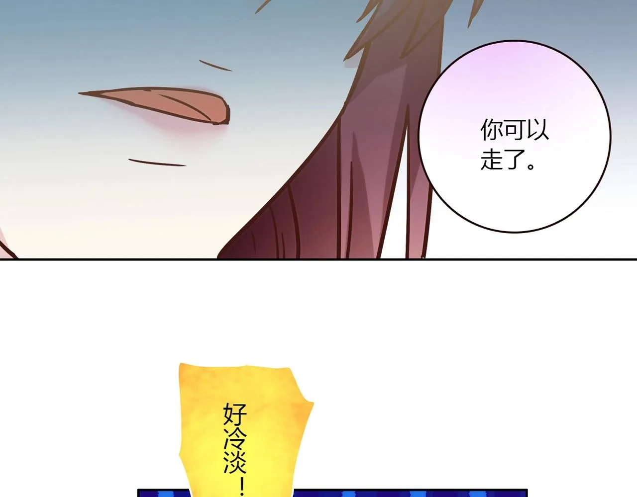第22话 回忆 第19页