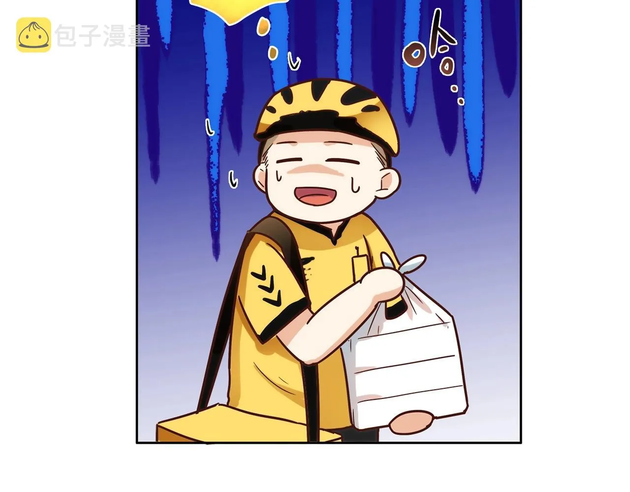 第22话 回忆 第20页