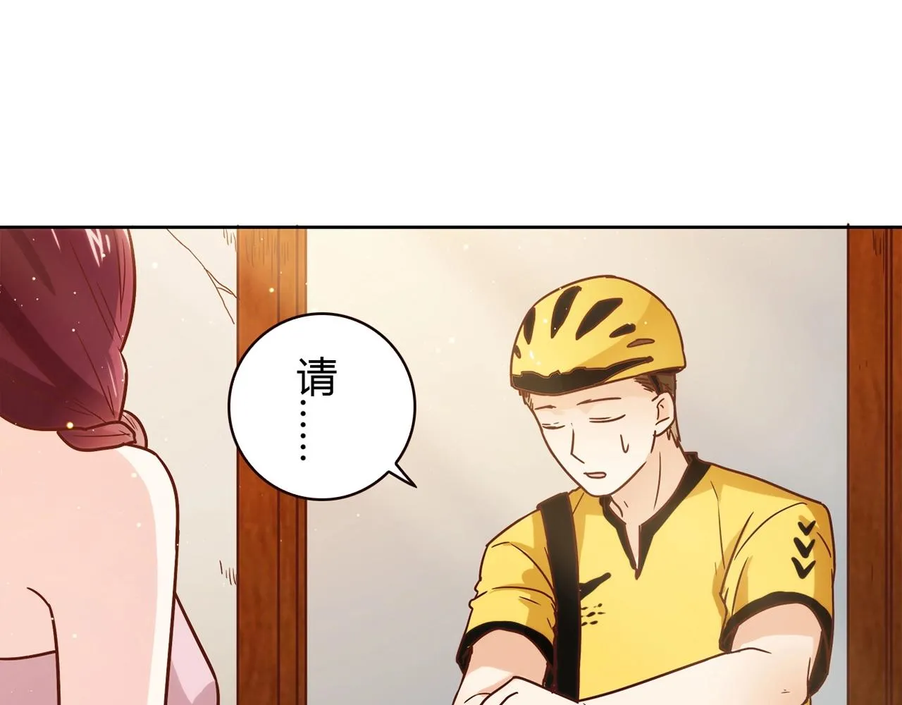 第22话 回忆 第21页