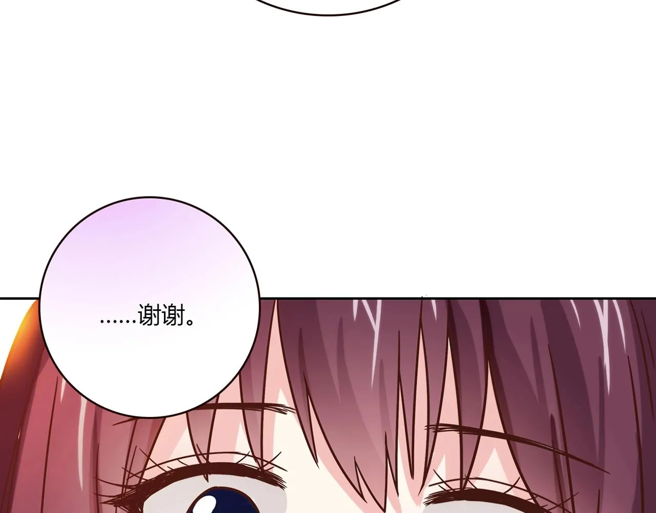 第22话 回忆 第27页