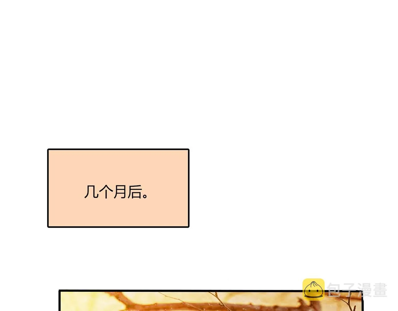 第22话 回忆 第33页