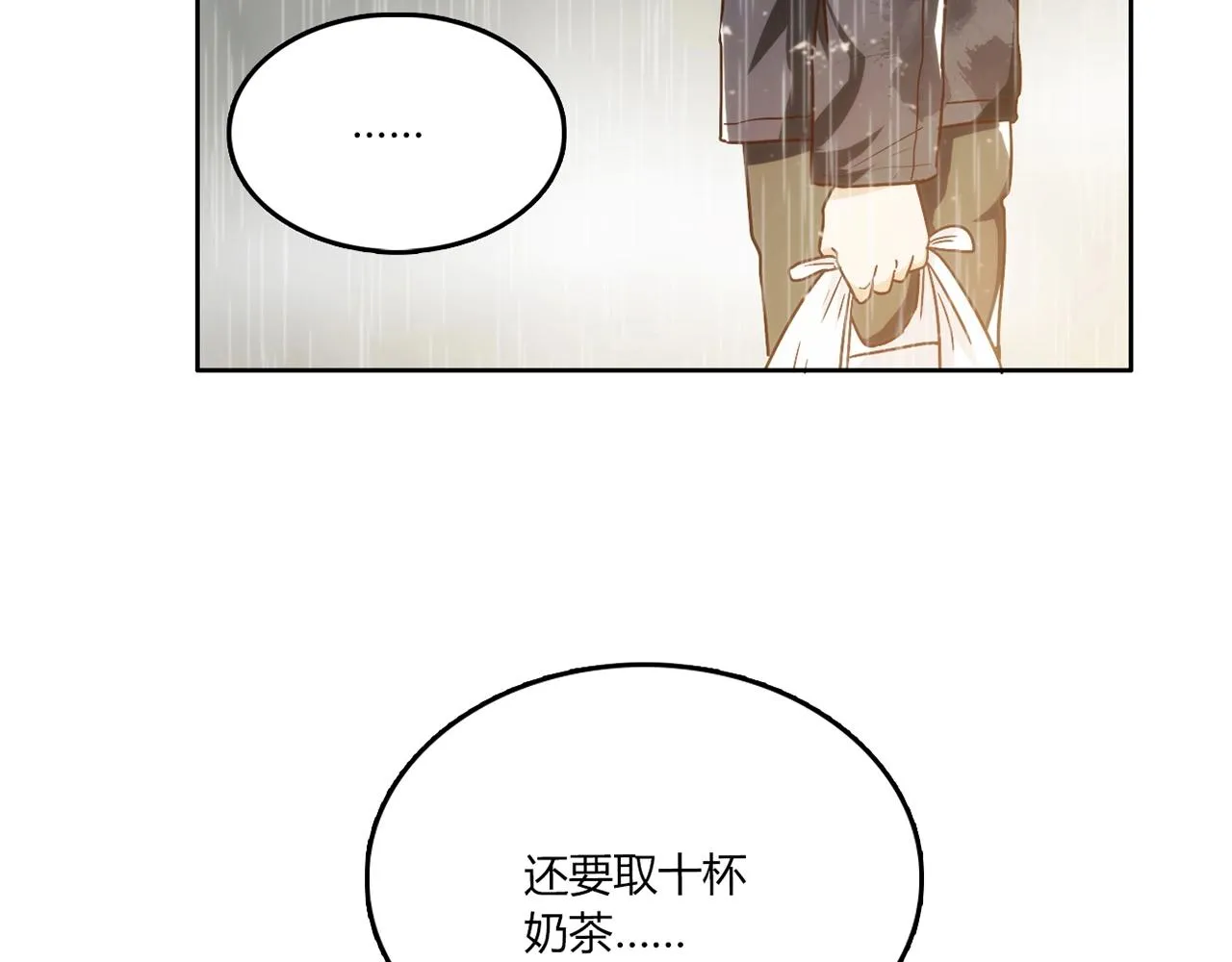 第22话 回忆 第46页