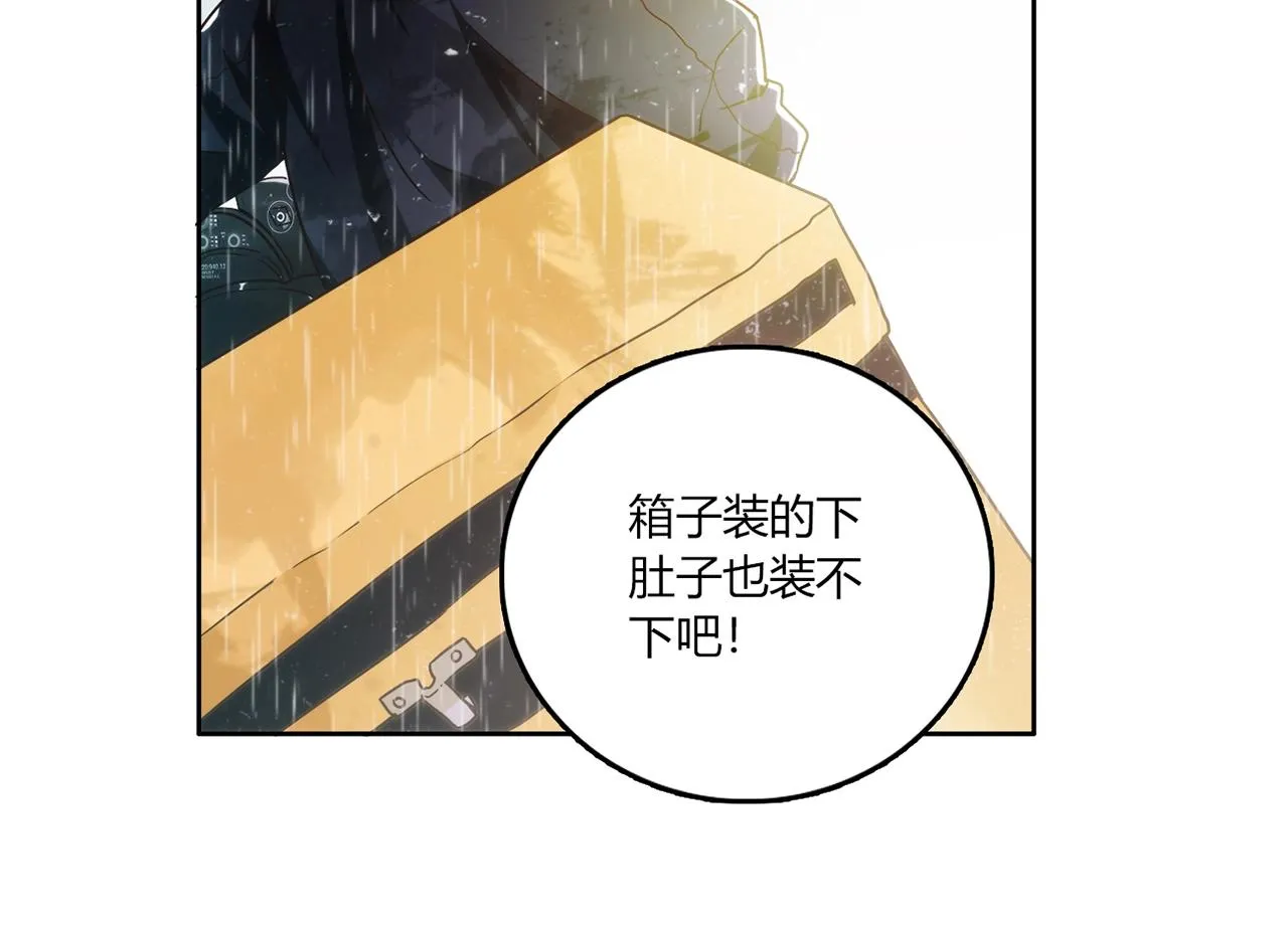 第22话 回忆 第48页