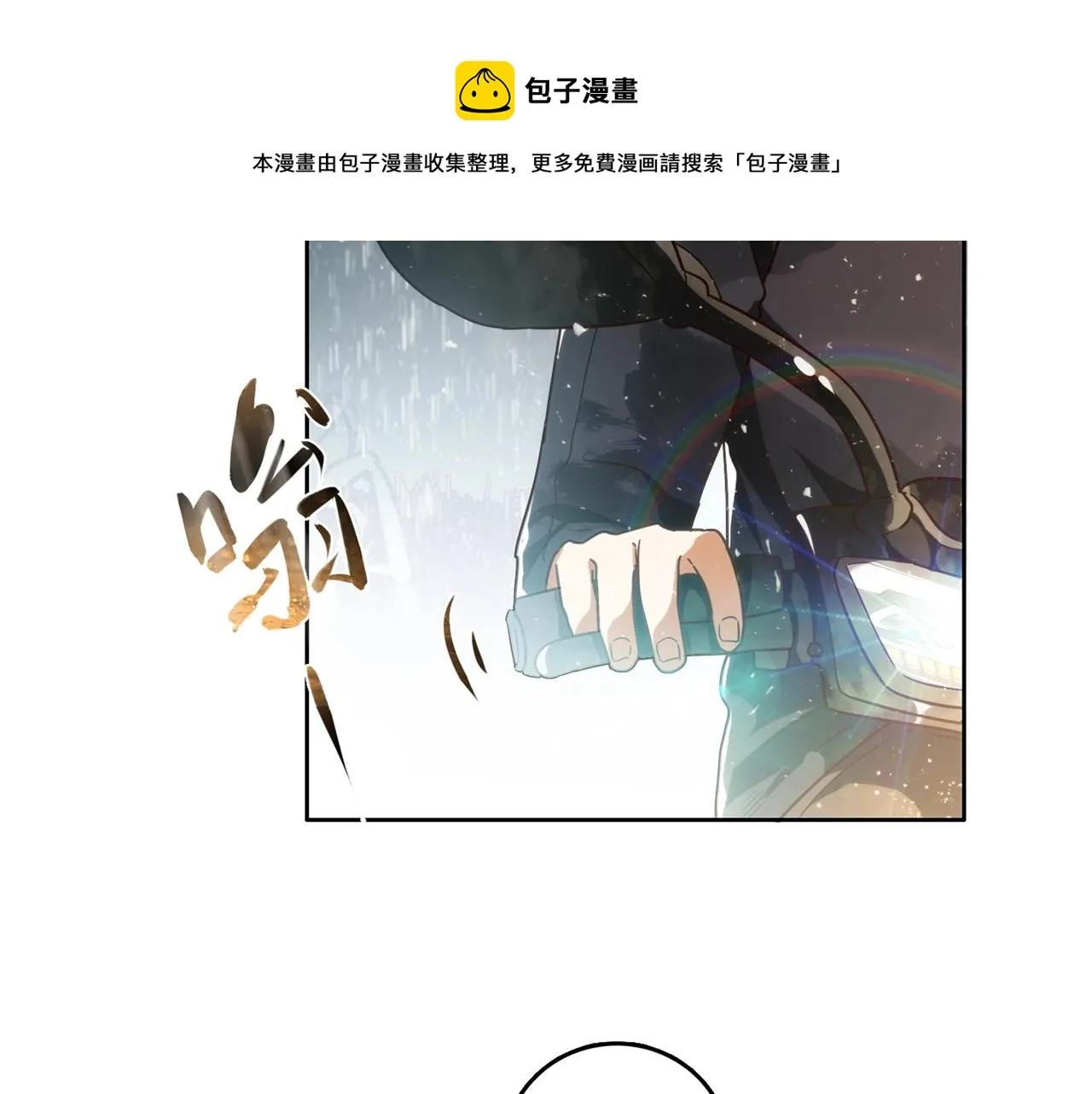 第22话 回忆 第50页