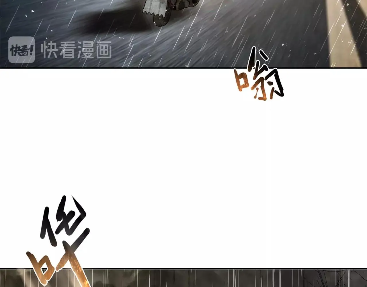 第22话 回忆 第52页