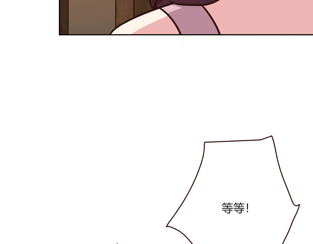 第22话 回忆 第57页