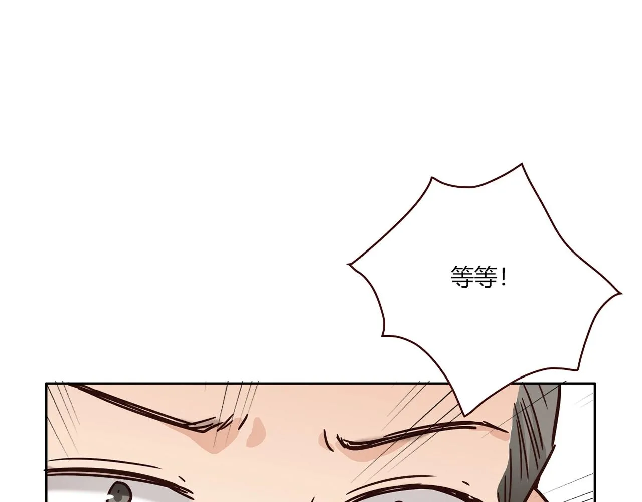 第22话 回忆 第60页