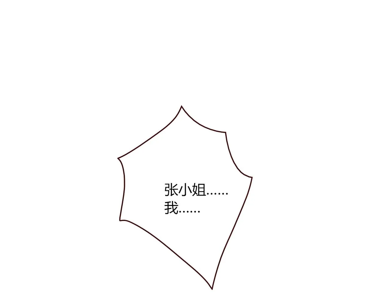 第22话 回忆 第64页