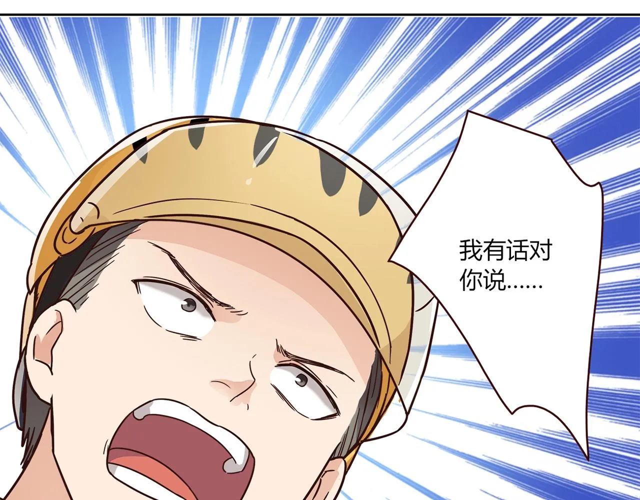 第22话 回忆 第65页