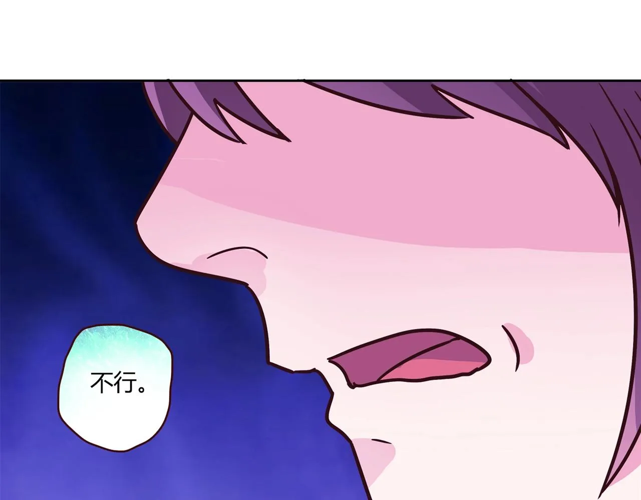 第22话 回忆 第72页