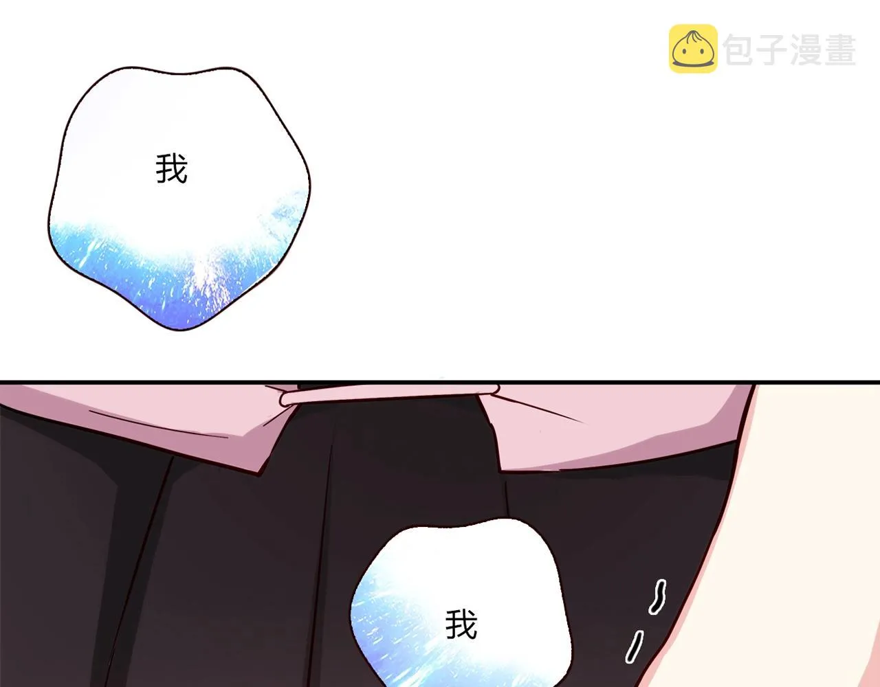 第22话 回忆 第78页