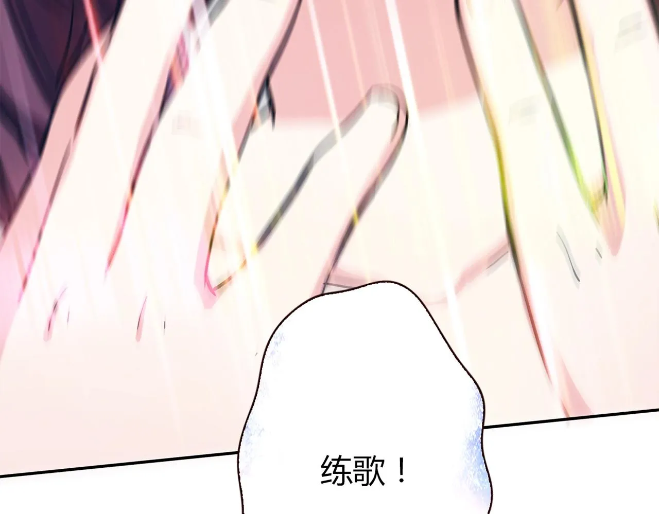 第22话 回忆 第82页
