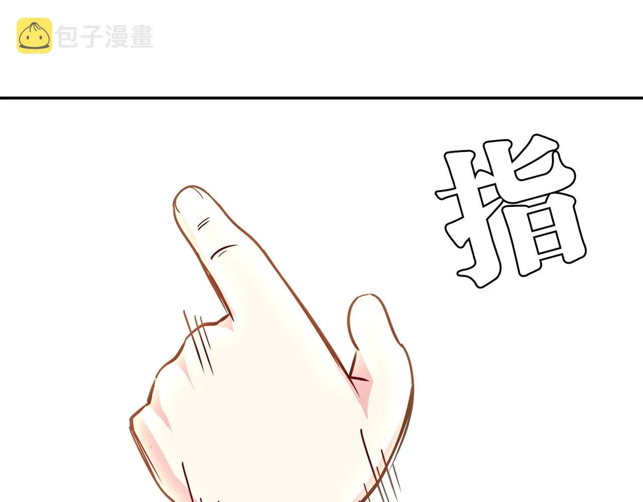 第22话 回忆 第85页
