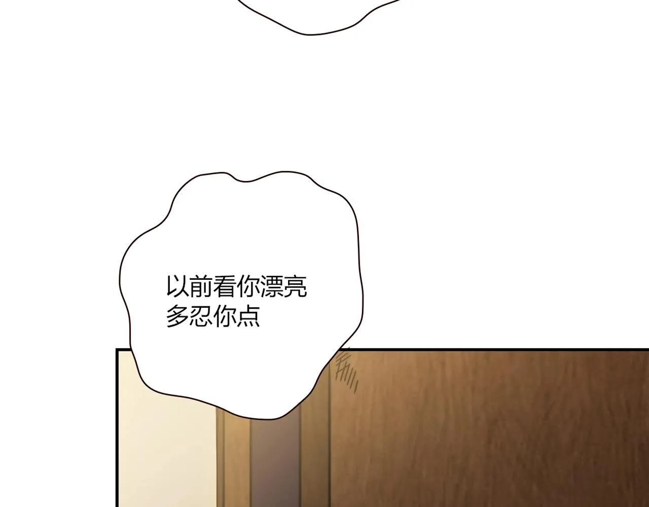 第22话 回忆 第98页
