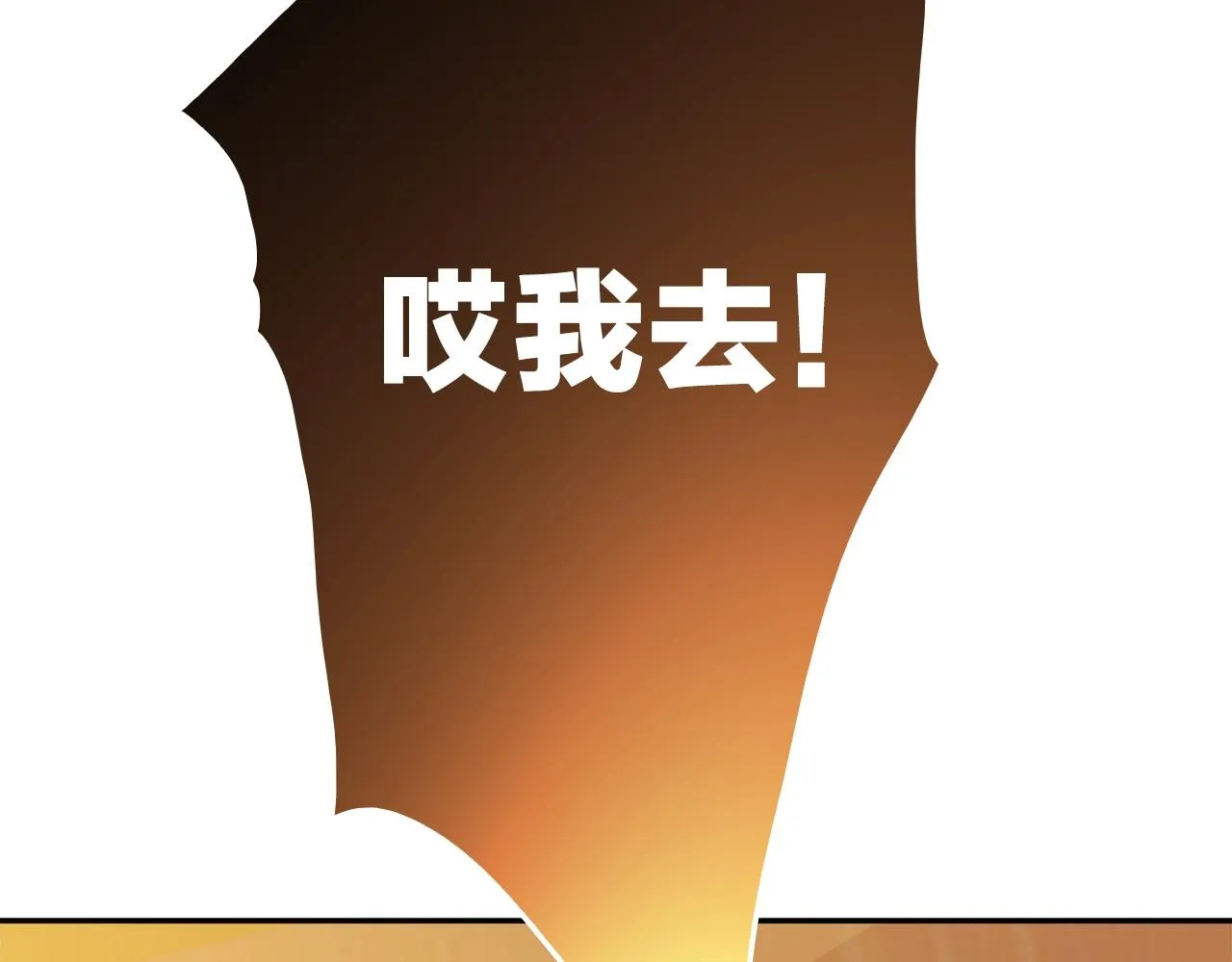 第22话 回忆 第106页