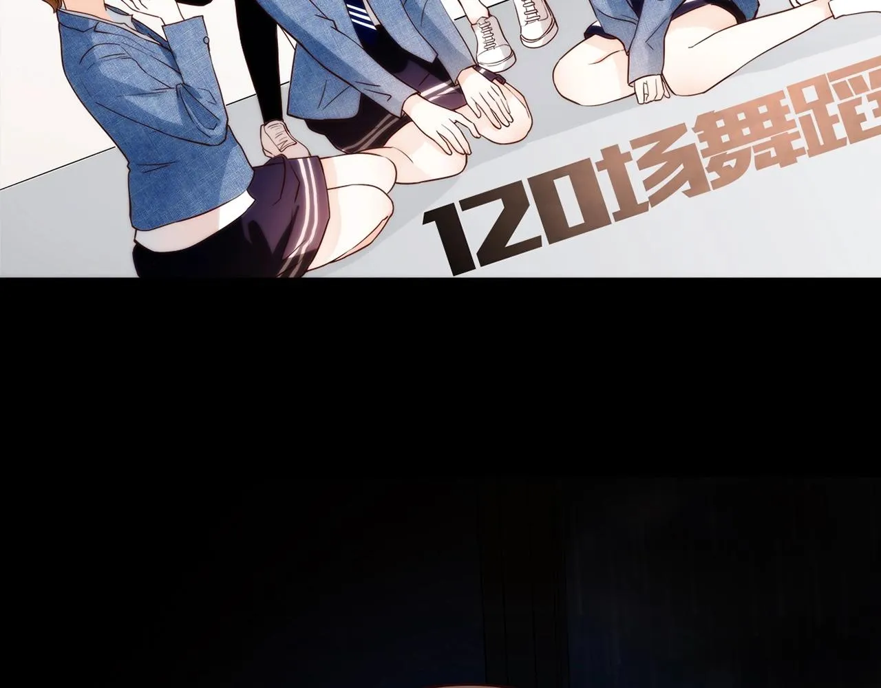 第22话 回忆 第118页