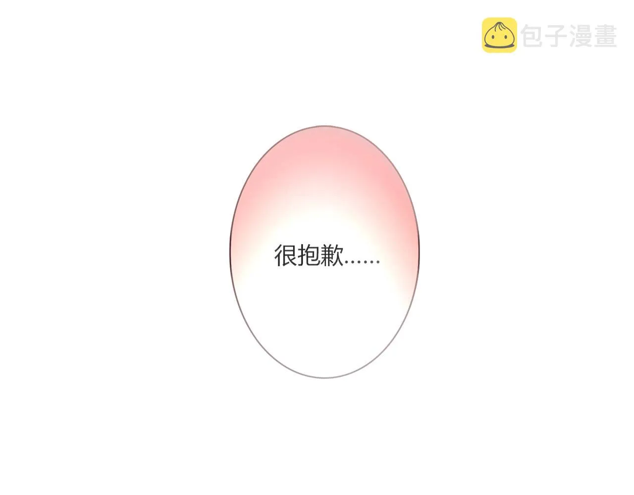 第22话 回忆 第145页