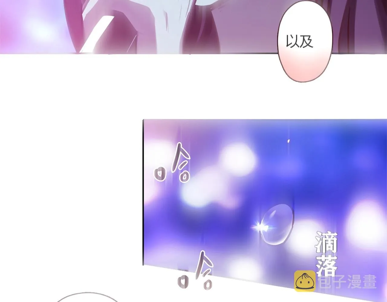 第22话 回忆 第150页