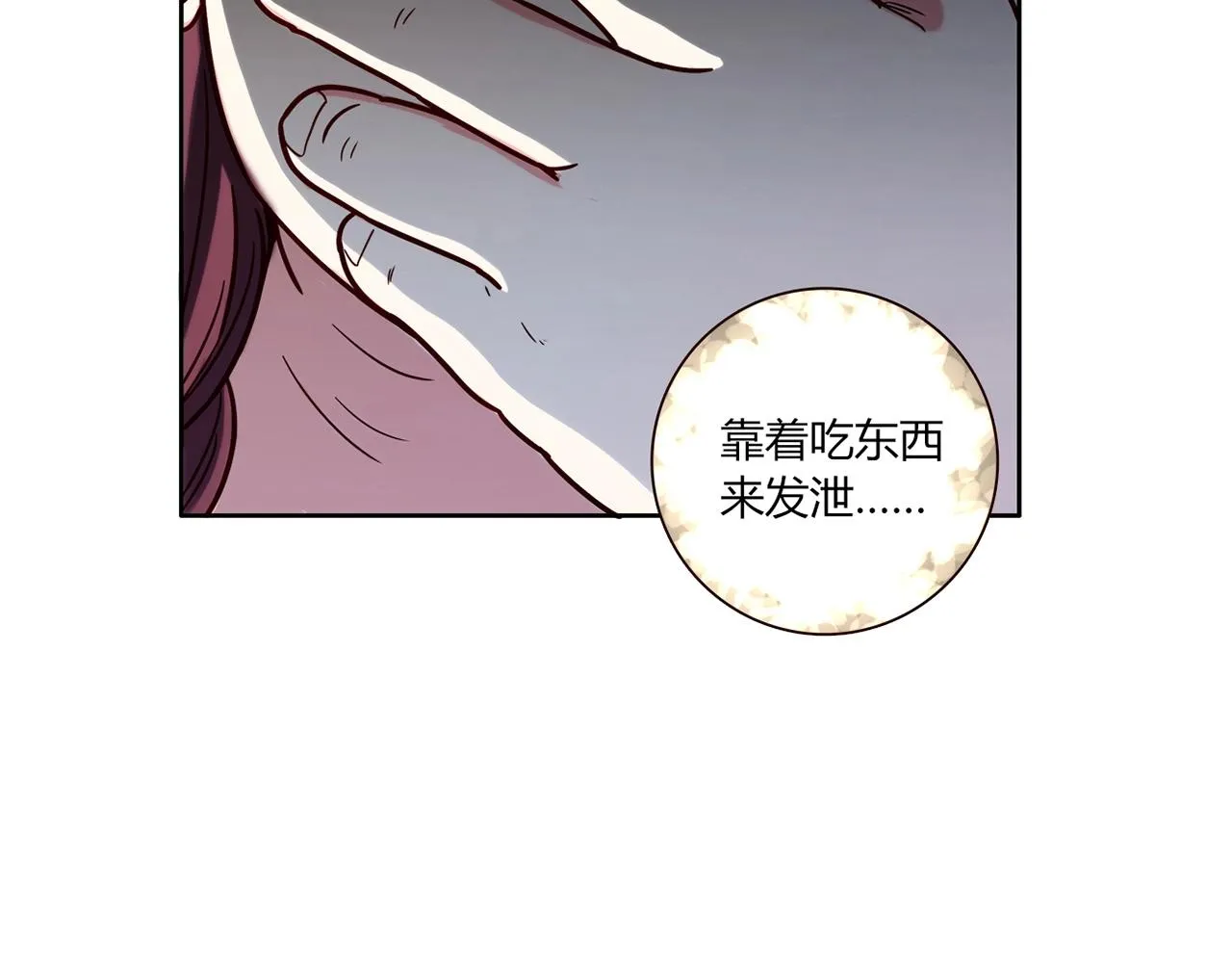 第22话 回忆 第155页
