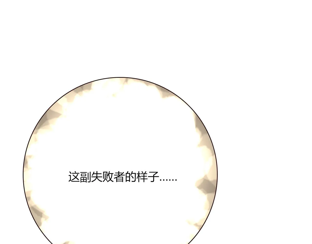第22话 回忆 第156页