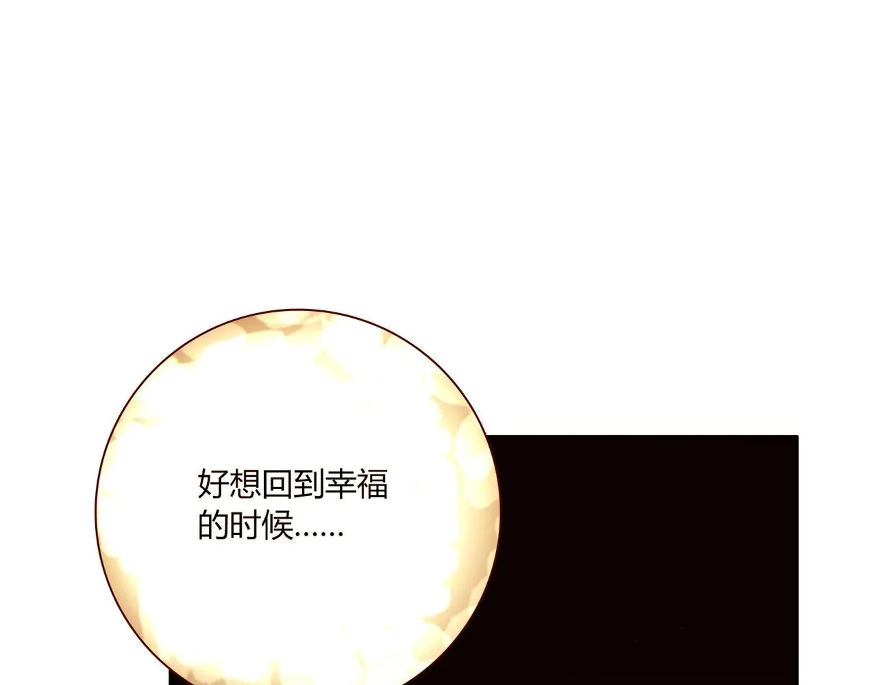 第22话 回忆 第160页