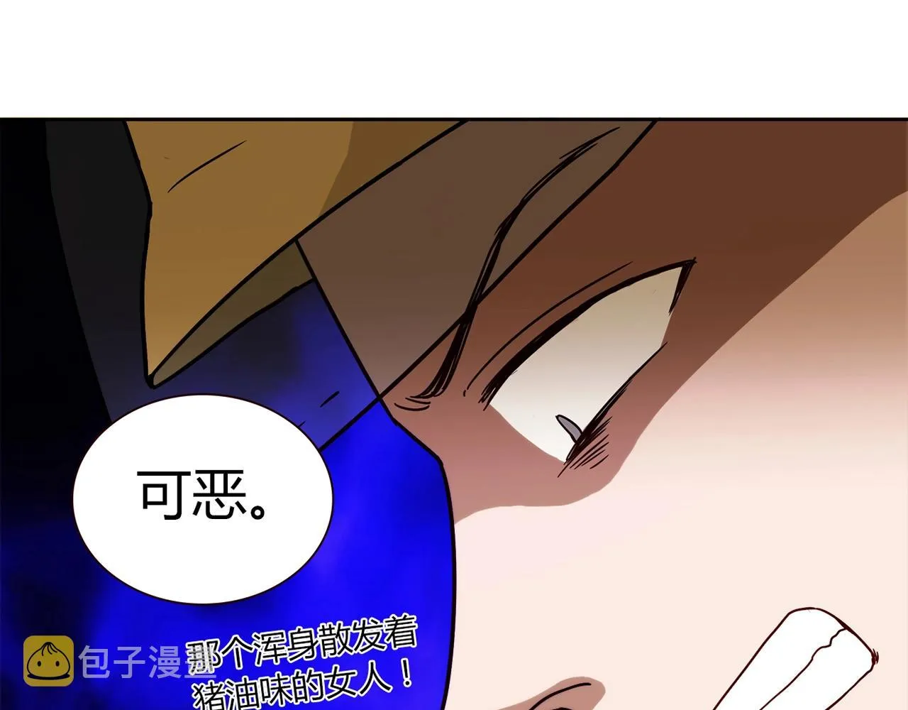 第22话 回忆 第170页