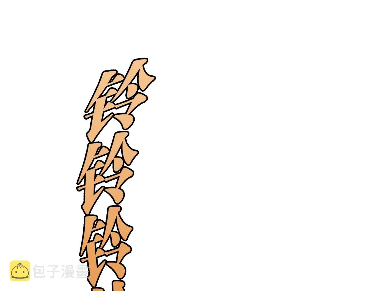第22话 回忆 第175页