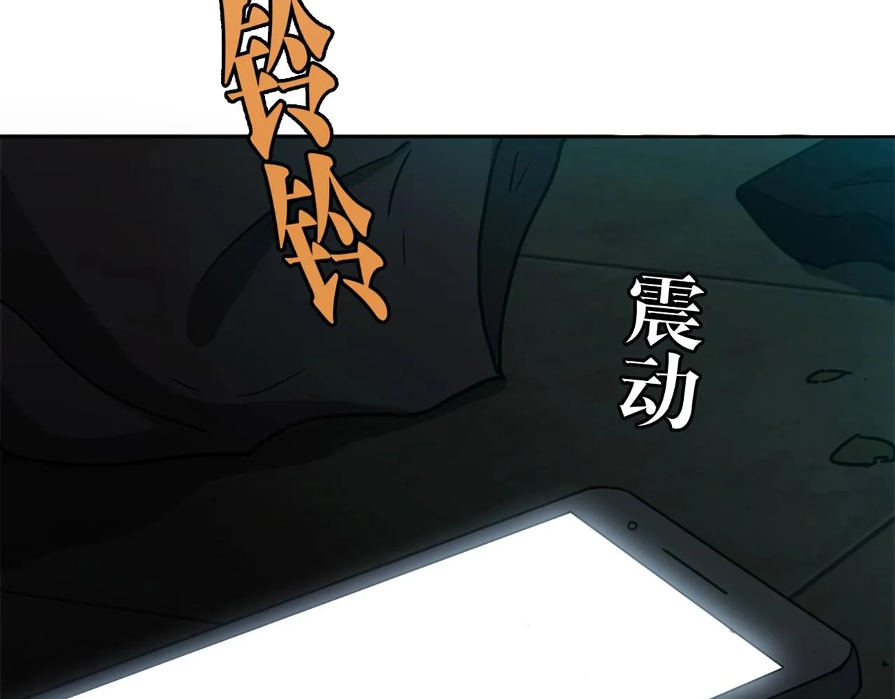 第22话 回忆 第176页