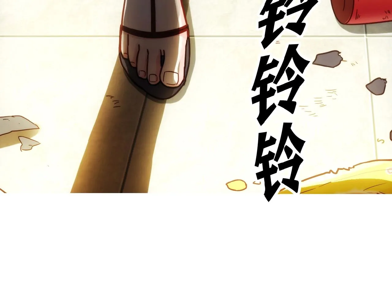 第22话 回忆 第181页
