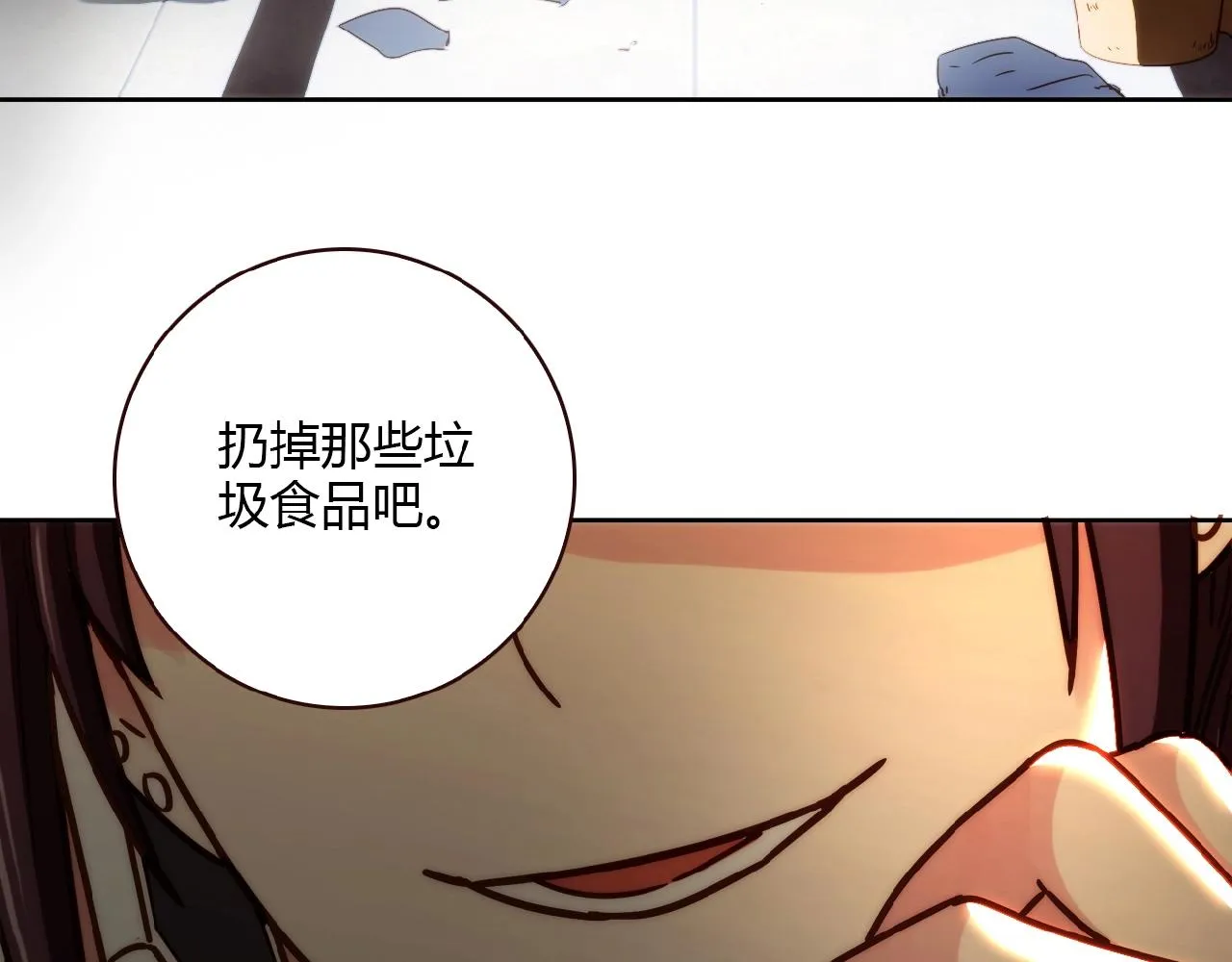 第22话 回忆 第191页